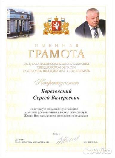 Адвокат по уголовным делам