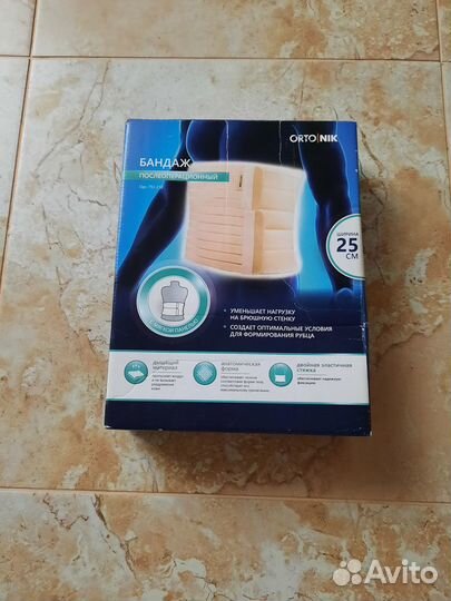 Бандаж послеоперационный брюшной