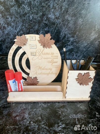 Органайзер для канцелярии