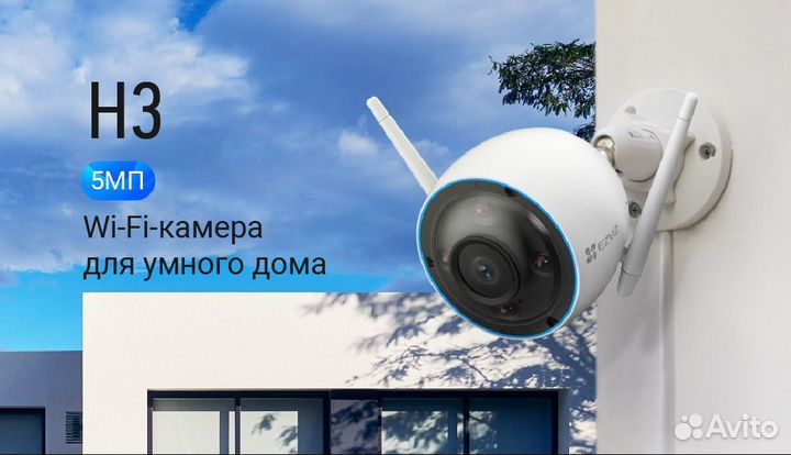 Wifi камера видеонаблюдения Ezviz H3