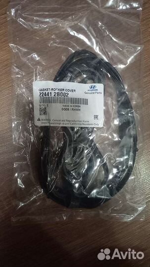 Прокладка крышки клапанной Hyundai solaris и kia