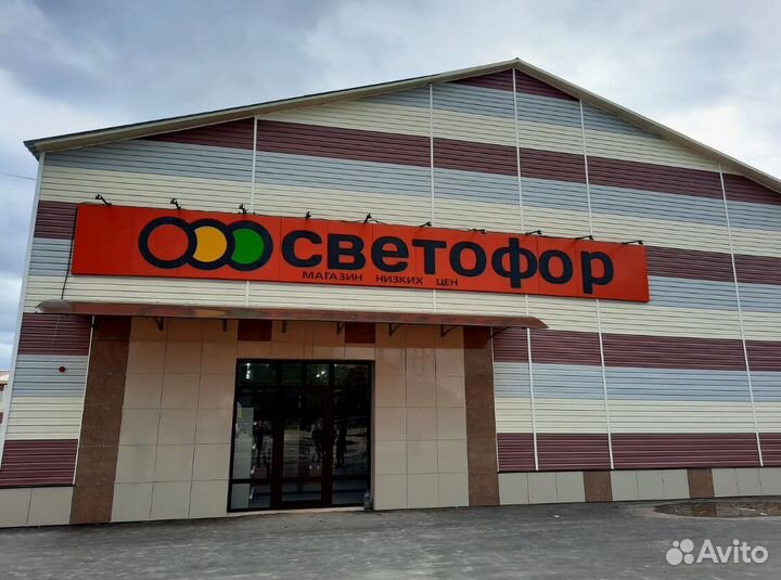 Тёплые магазины Пятёрочка, Магниты, Монетка, Свето