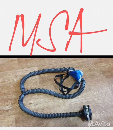 MSA-evro- шланг/противогаз /полумаска