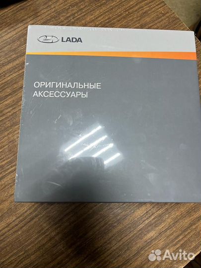 Автосигнализация