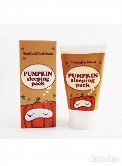Too Cool For School Pumpkin Sleeping Pack (Ночная