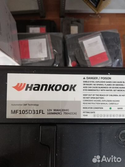 Аккумулятор 90-100ah Hankook
