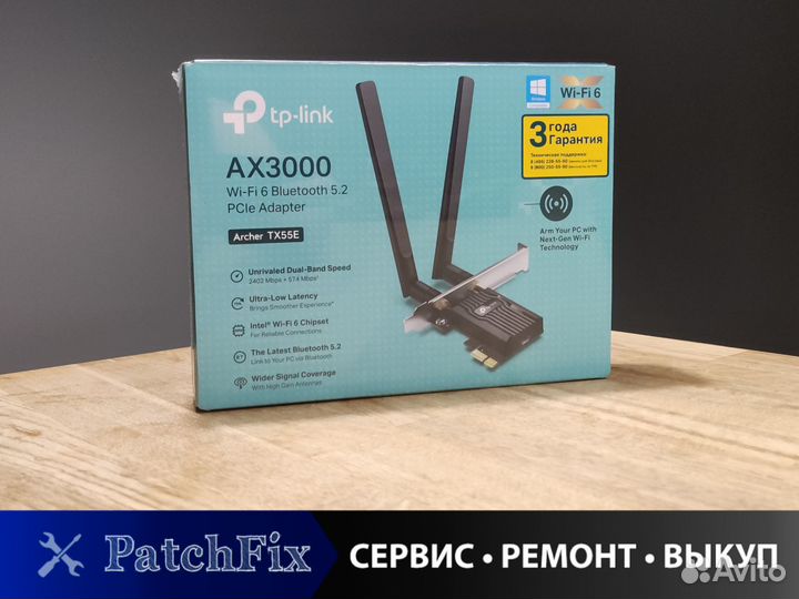 Wi-Fi адаптер + Bluetooth TP-link Archer TX55E