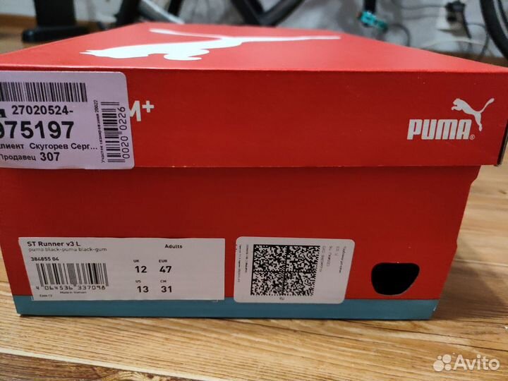 Кроссовки мужские Puma st runner v3