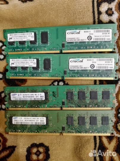 Память ddr2, процессор C2Q 6600, кулер 775 sock