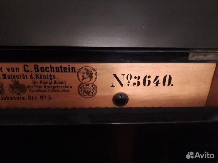 Фортепиано немецкое C.Bechstein