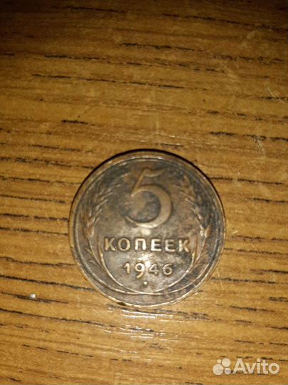 Редкие монеты СССР