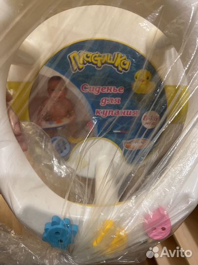 Стульчик для купания