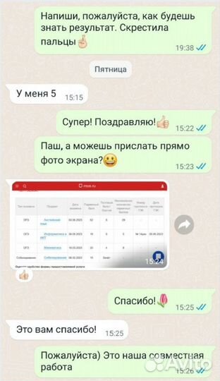 Репетитор по английскому для успешной карьеры