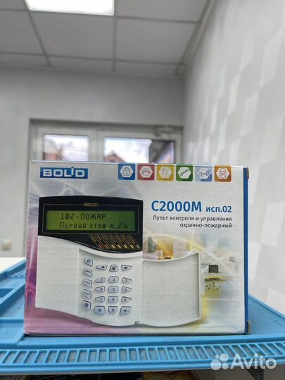 Охранно-пожарный прибор Болид С2000М исп 02