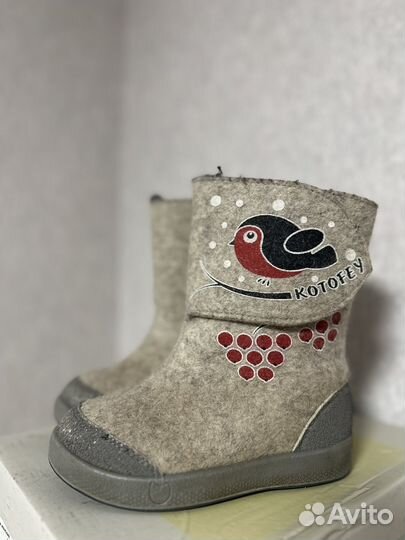 Валенки детские