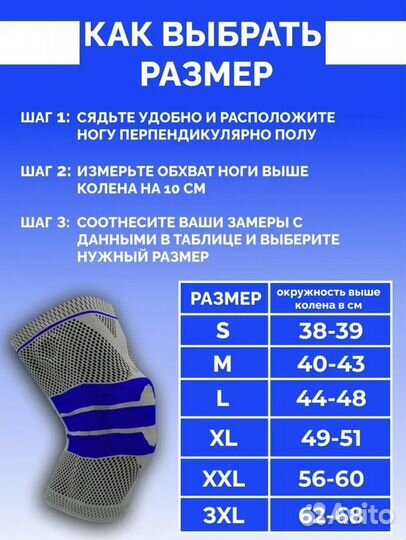 Наколенники для суставов для танцев/спорта