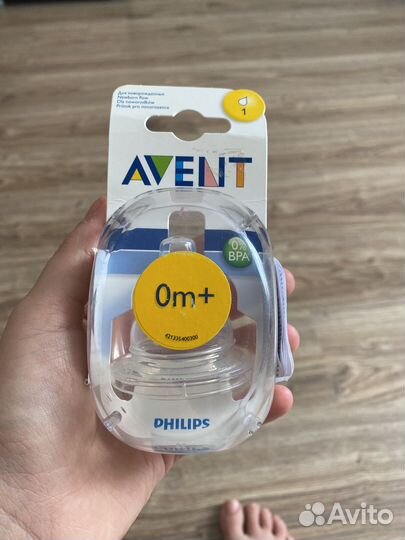 Соски бутылочные avent
