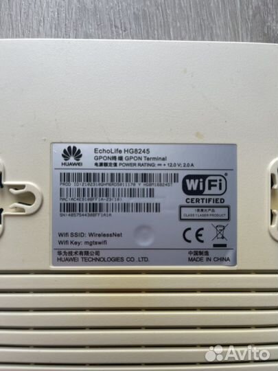 Роутер оптический. Ростелеком