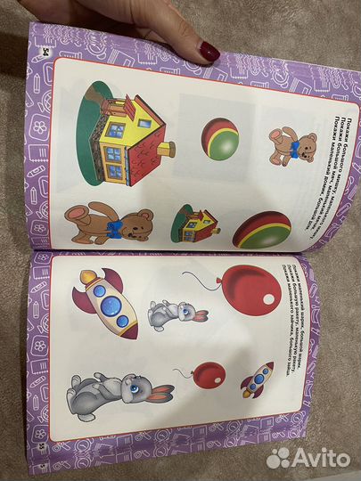 Годовой курс занятий 1-2 года новая