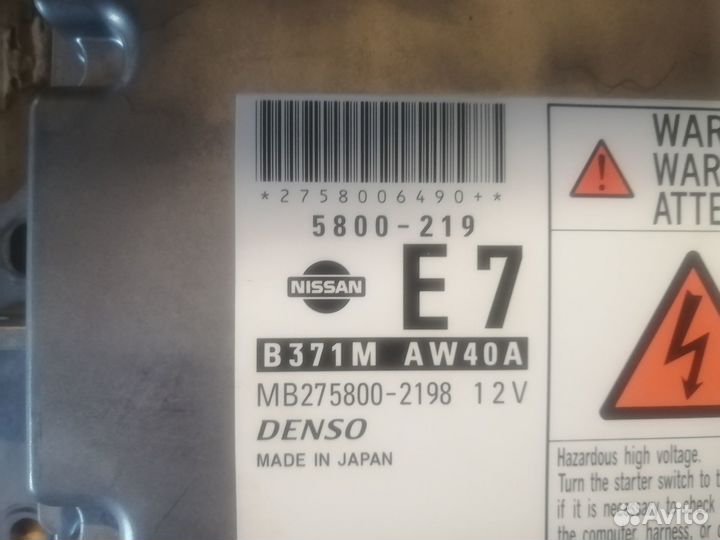 Блок управления двигателем Nissan Primera (P12)