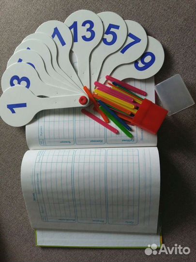 Дневник школьный, веер цыфр, счётные палочки