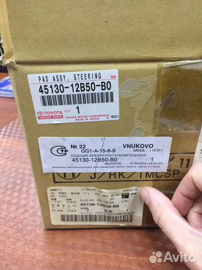 Подушка безопасности руля новая Тоуота Королла-Аур