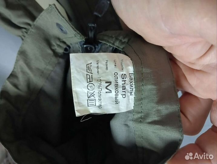 Гамаши сплав