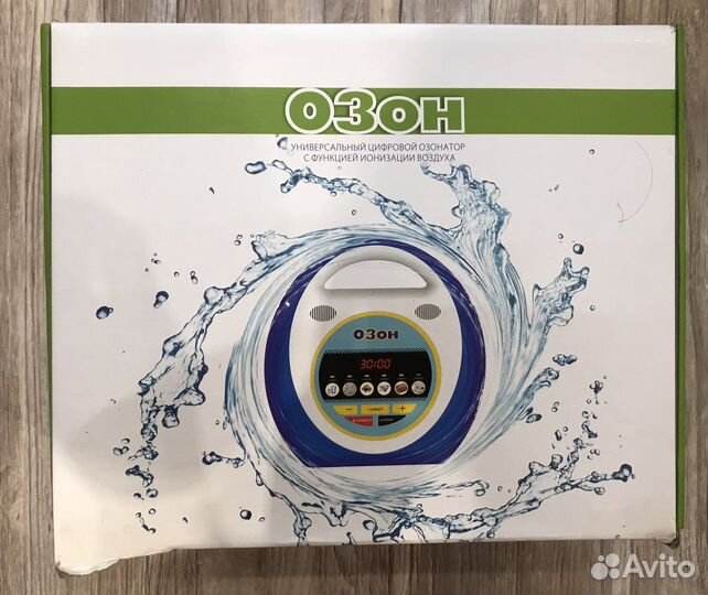 Озонатор ионизатор