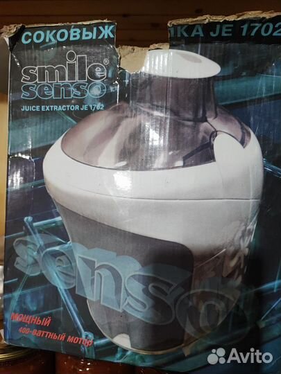Соковыжималка