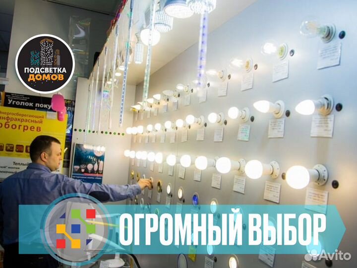 Лампа светодиодная E14 15w 220v 4500K