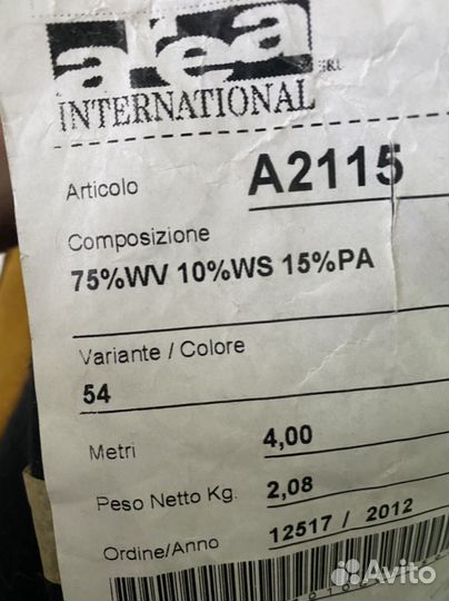 Ткань пальтовая Италия шерсть