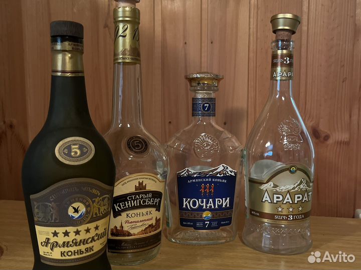 Бутылки из под коньяка водки