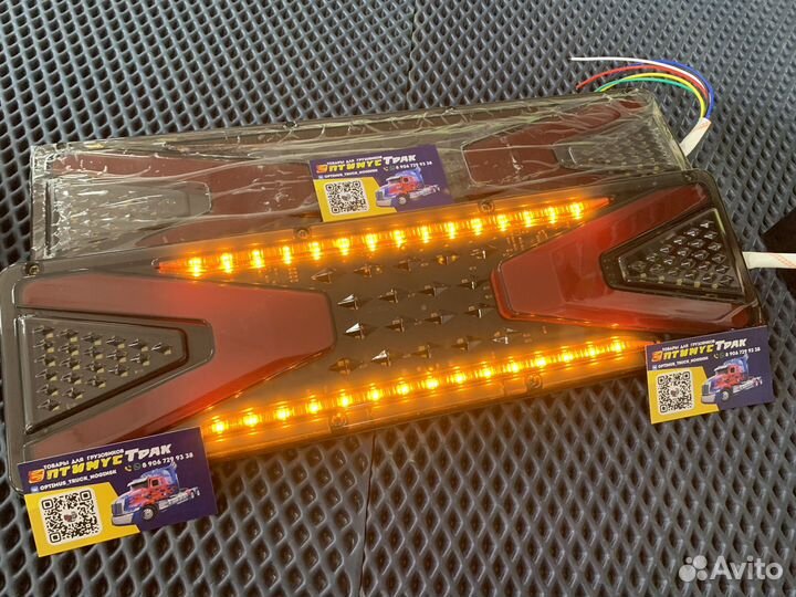 Задние фонари грузовые 