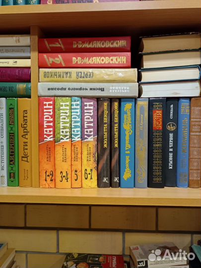 Советские книги