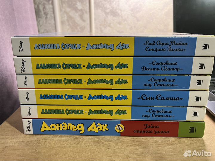 Дядюшка Скрудж и Дональд Дак