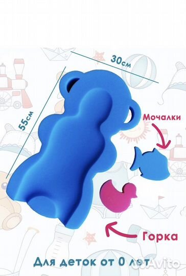 Матрасик для купания