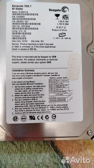 Жесткий диск 80гб