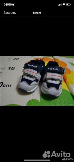 Кроссовки детские