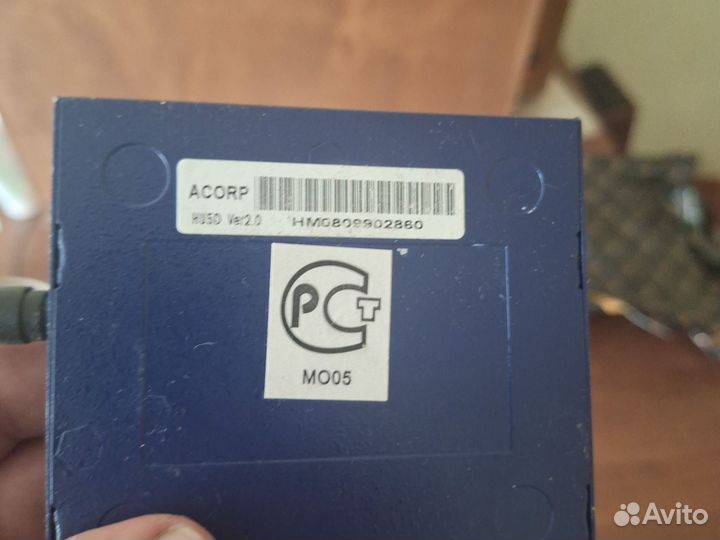 Коммутатор