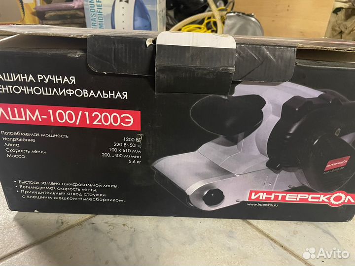 Машина ручная электрическая ленточношлифовальная