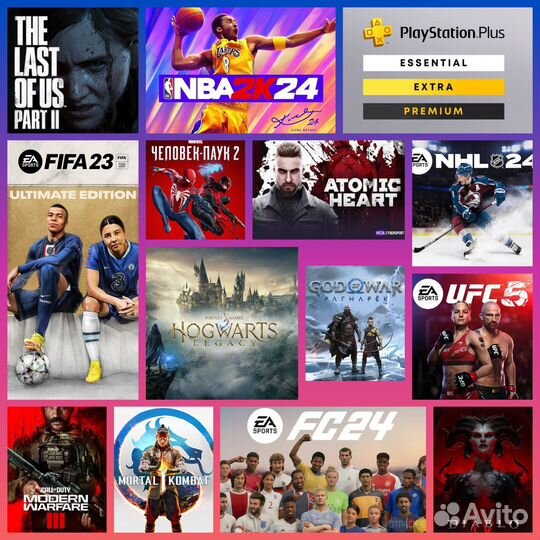 Игры на пс4 пс5, ps5 ps4