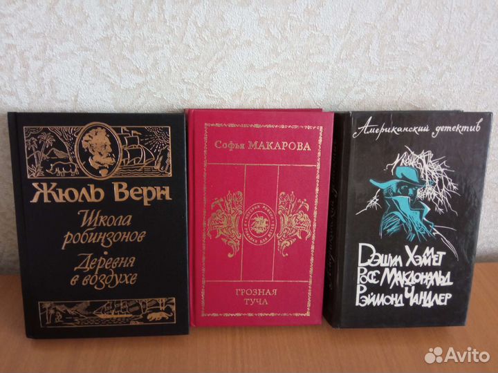 Книги, художественная литература