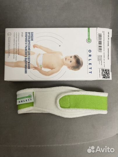 Бандаж ортопедический от пупочной грыжи