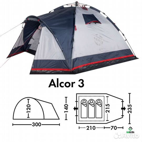 Палатка FHM Alcor 3
