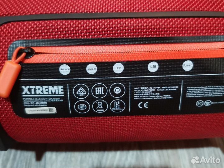 Jbl extreme 1 оригинал