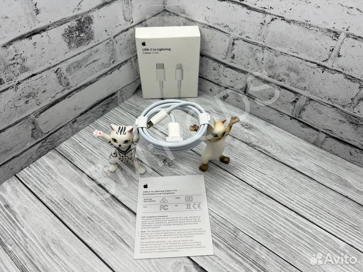 Кабель Lighting - Type C (быстрая зарядка)