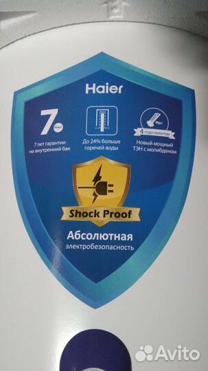 Водонагреватель электрический Haier A4 50 л