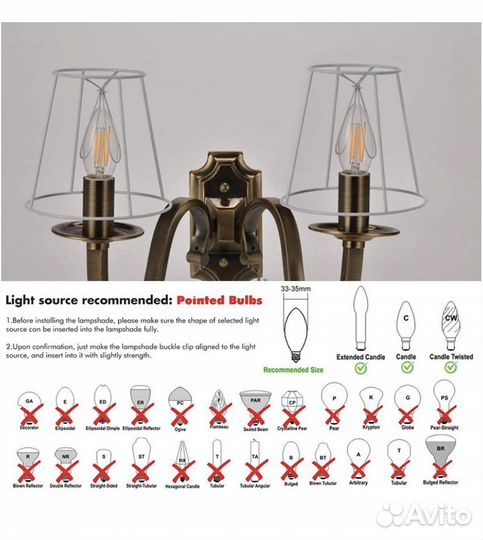 Абажур на лампу