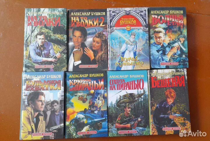 Фантастика (разная)