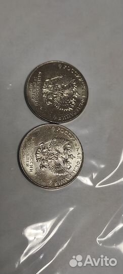 Монеты серии Оружия Великой Победы